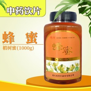 椴树蜜 厂家招商 OEM定制 养生滋补 私域流量品 无添加 高于食品标准1000g/瓶美容养生 蜂蜜批发 天然好蜜 德济药业