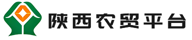 陕西农贸平台